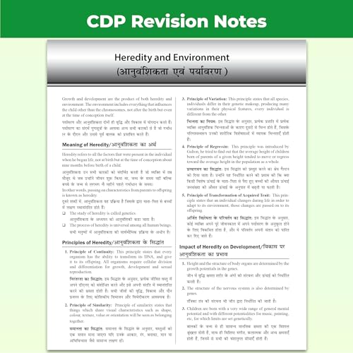 Image of PW CTET Paper 1 (Class 1 - 5) 24 Previous Year Solved Papers 2026-2011 | Includes CDP Revision Notes | 5 Practice Sets | 5 OMR Sheets | PYQ Questions | English Edition