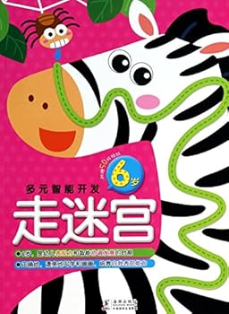 Paperback 6 years old - Maze - Multiple Intelligences Development - comes with 50 stickers(Chinese Edition) [Chinese] Book