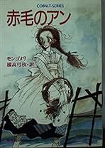 Amazon.co.jp: 田渕 由美子: 本