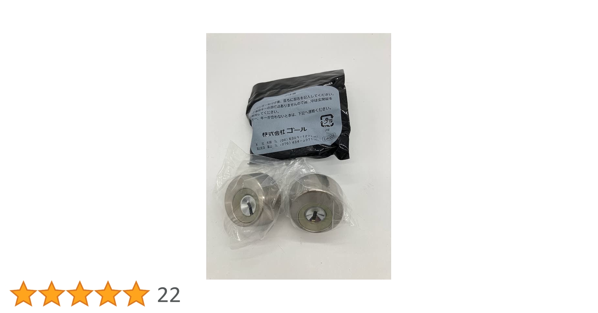 ドージ9/20中 70726f647563742f32303136303832