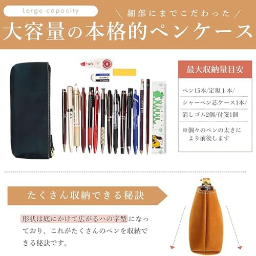 亀登鞄製作所 牛革大容量スリムペンケース