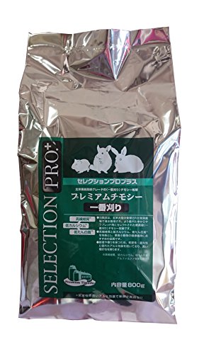 うさぎ用牧草のおすすめ9選 チモシーやオーツヘイも ペットドクターが解説 マイナビおすすめナビ うさぎ用牧草のおすすめ9選 チモシーやオーツヘイも ペットドクターが解説 マイナビおすすめナビ