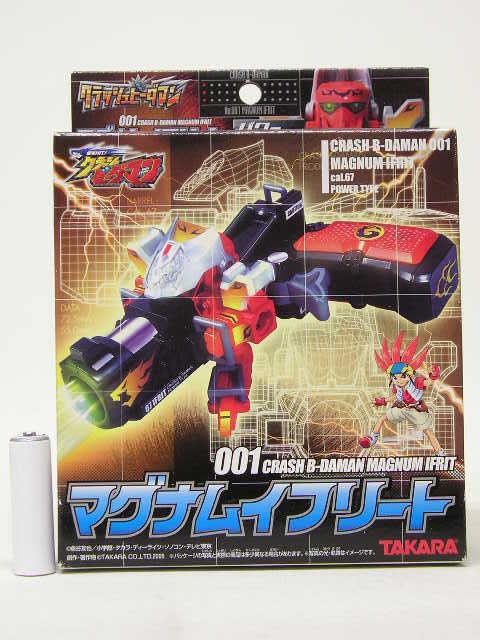 Amazon.co.jp: □クラッシュビーダマン 001 マグナムイフリート