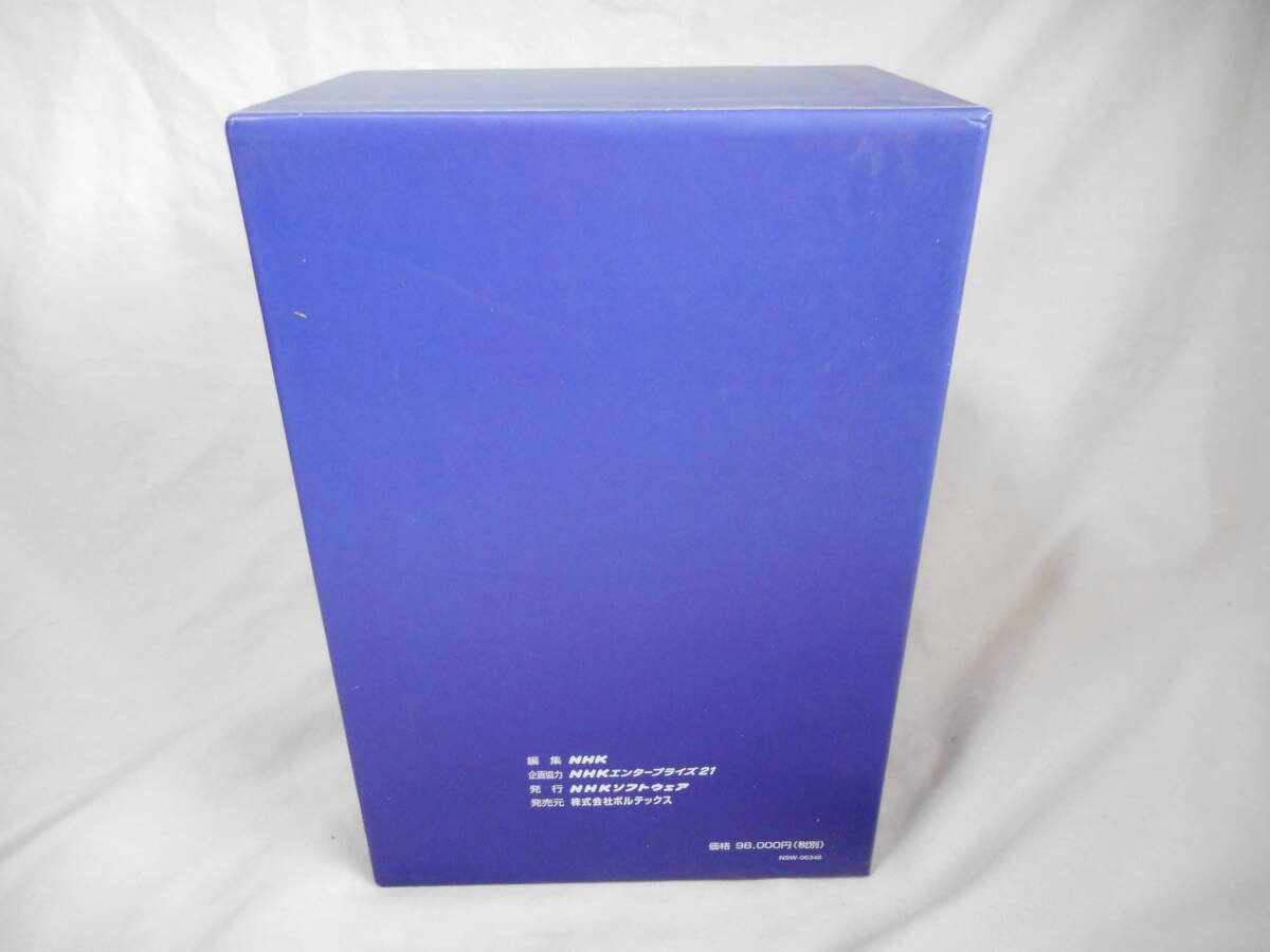 Amazon.co.jp: NHK 美の殿堂・オルセー美術館DVD-BOX 冊子付き