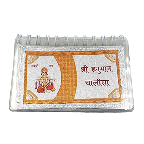 See full amazon price history chart for Sahiba Gems 999 Pure Silver Shree Hanuman Chalisa Book (Chandi Shree Hanuman Chalisa) Sahiba Gems 999 Pure Silver Shree Hanuman Chalisa Book (Chandi Shree Hanuman Chalisa) (B07R1YCMWQ) Amazon Price History, Amazon Price Tracker
