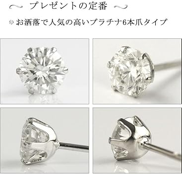 Amazon | [ダイヤモンドワールド] レディース ジュエリー PT900