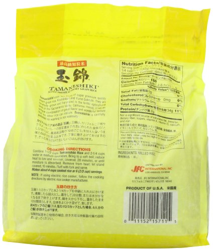 Tamanishiki Super Premium Rice, 4.4-Pound (Pack of 2) image 5