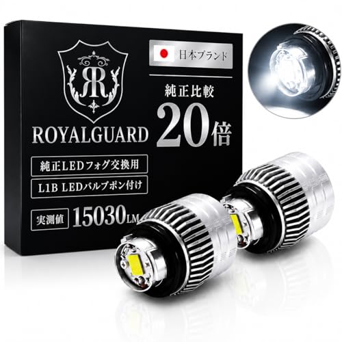 Amazon.co.jp: L1B LEDフォグランプ ホワイト 6000K ロイヤルガード