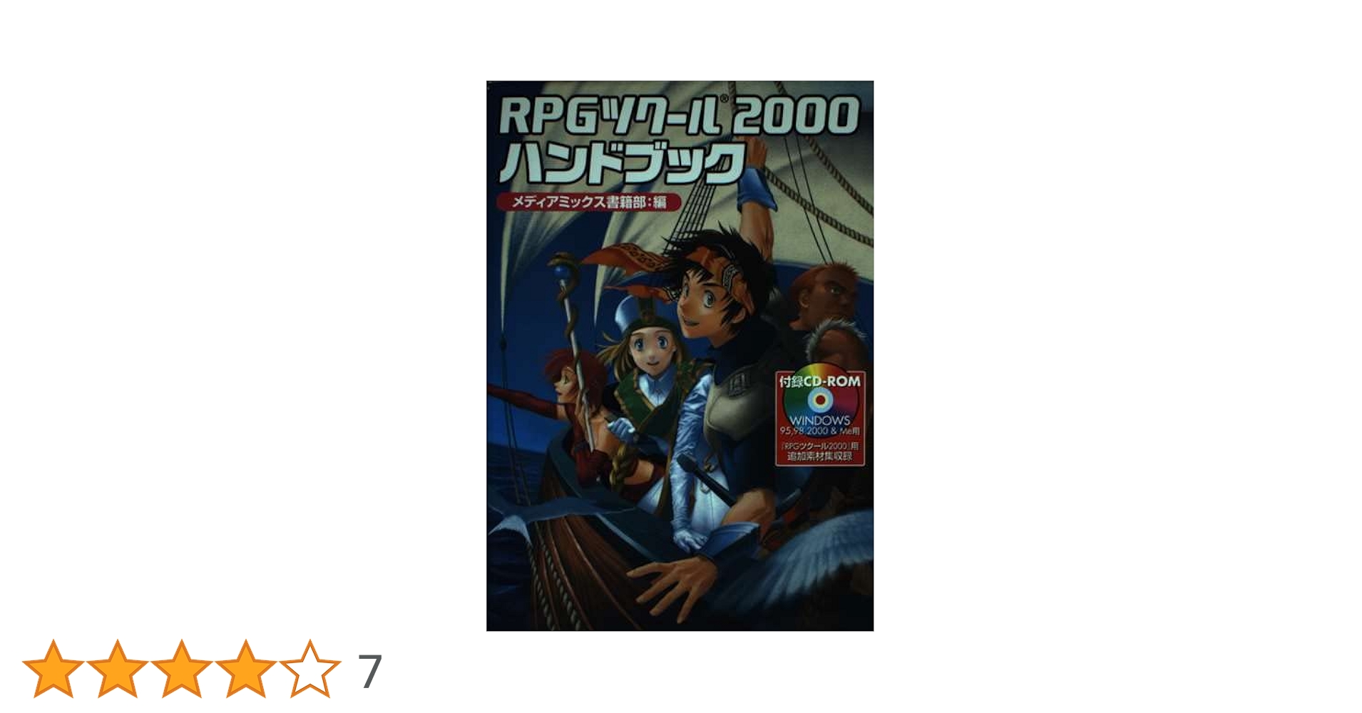 Ｗｉｎｄｏｗｓ　２０００ハンドブック Ｓｅｒｖｅｒ システム導入編/アスキ-・メディアワ-クス/モ-トン・ストラング・ニ-ルセン（単行本） Windows 2000ハンドブック Server システム