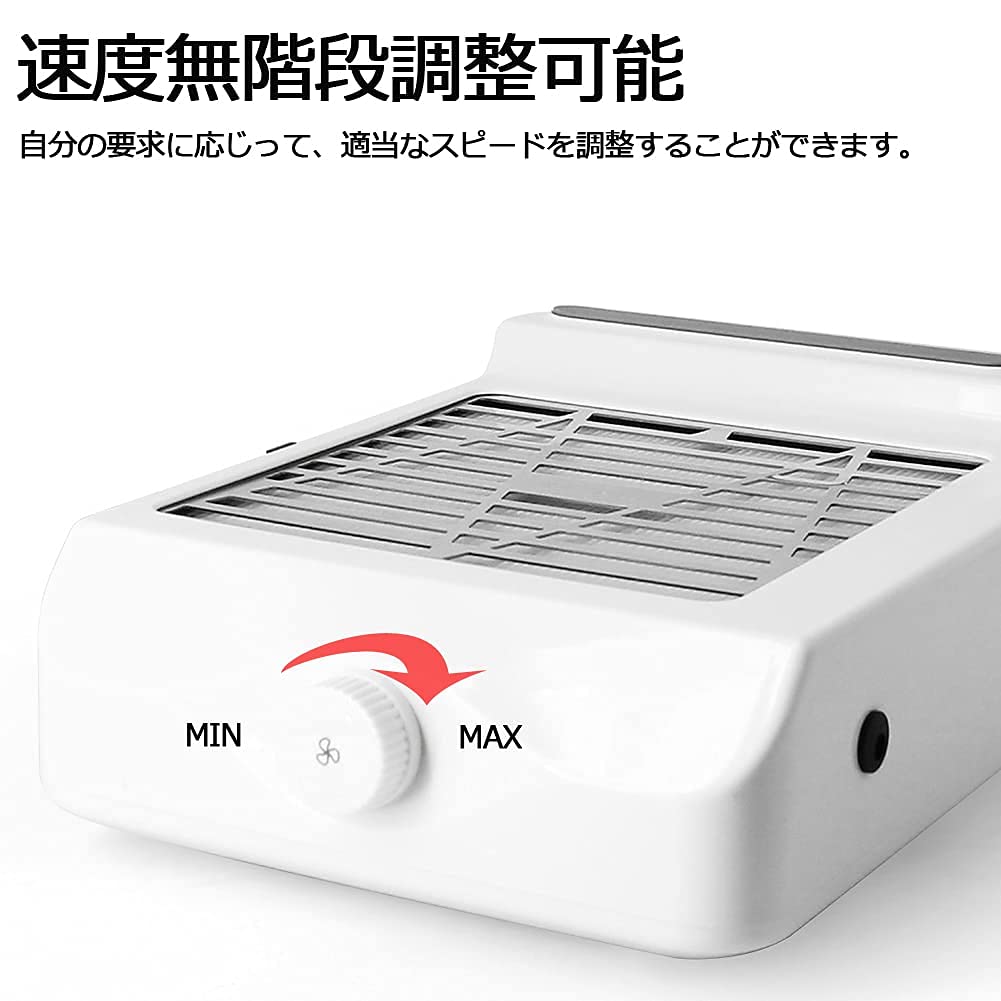 Amazon.co.jp: ネイル集塵機 ダストコレクター 回転速度無段階調整可能