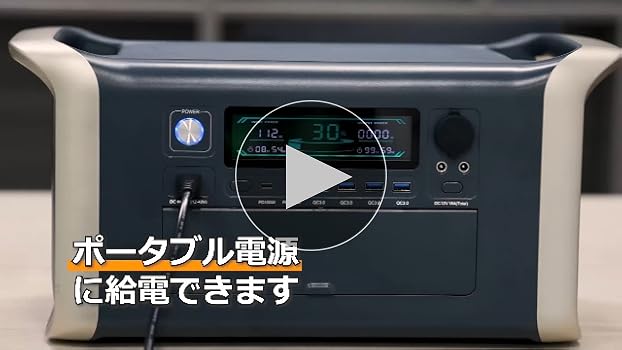 Amazon | 【Yinleader】ソーラーパネル 100W 12Vシステム用 変換