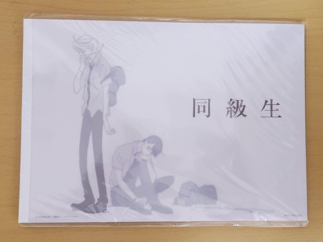 Amazon.co.jp: 同級生 blu-ray dvd 完全生産限定版 アニメイト