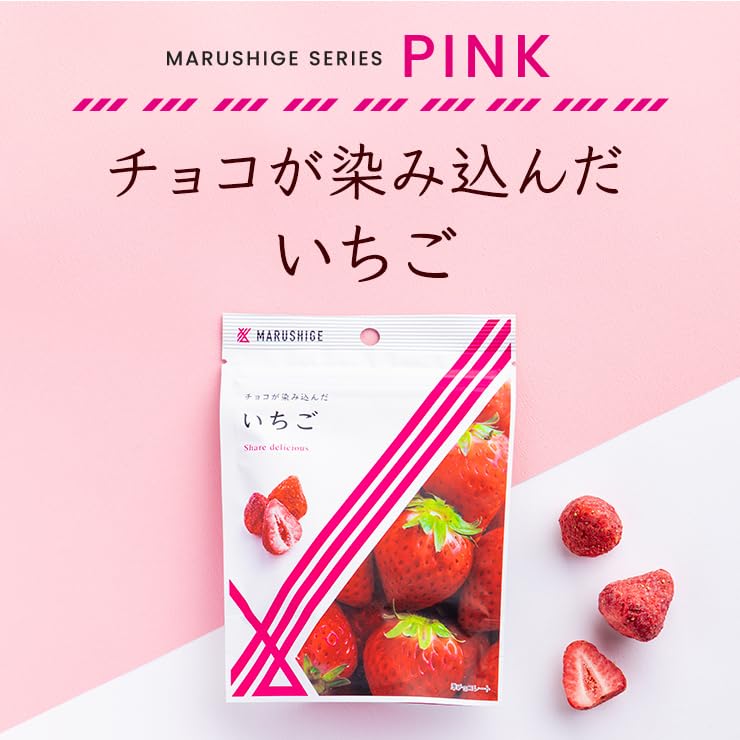 Amazon | 【まるしげ公式】チョコが染み込んだいちご5袋セット 1袋40g