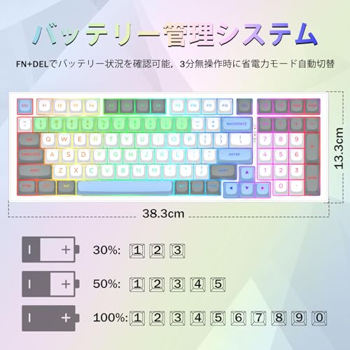 Redragon K723 メカニカルゲーミングキーボード の商品画像 7