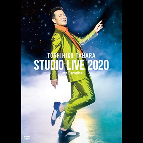 STUDIO LIVE 2020 Love Paradise (特典:ナシ)[DVD]