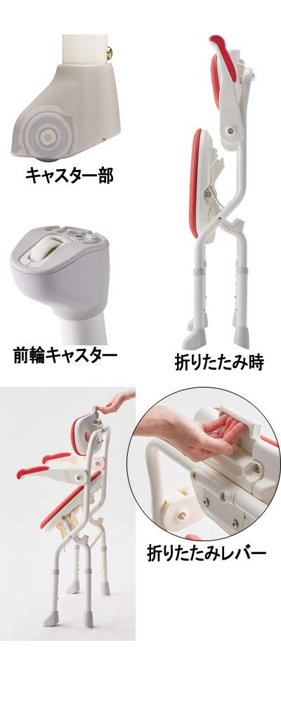 安寿　楽らく開閉　シャワーベンチ　介護用折りたたみシャワーチェア アロン化成 安寿 楽らく開閉シャワーベンチ CN | 介護用品・福祉用品の