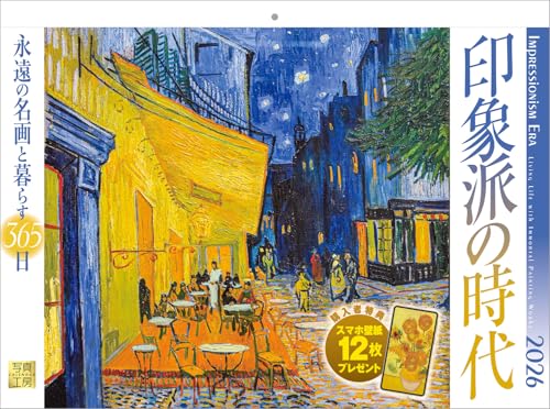 ʐ^H[J_[ | ۔h̎ 2026 J_[ Ǌ| i G yz_[t 300×400zX}zǎ12t