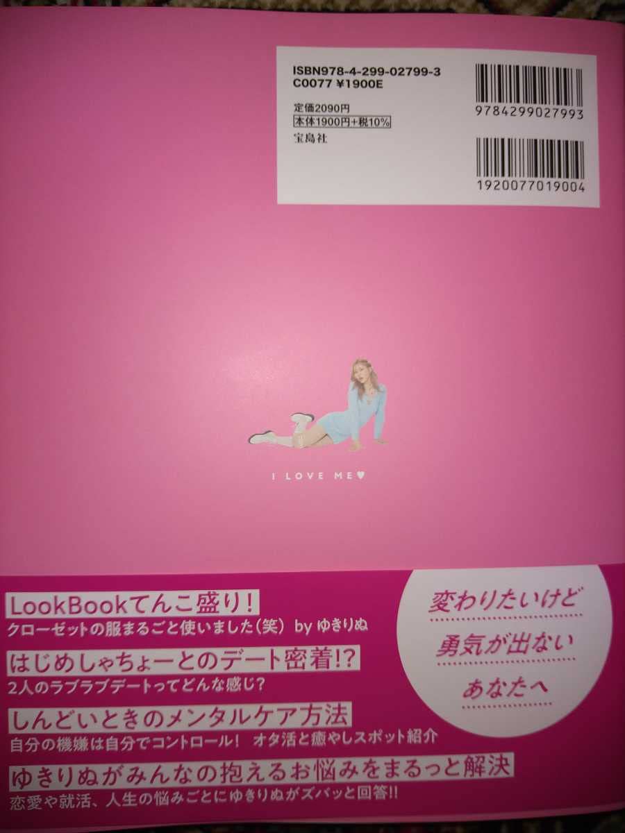 ぬきたし ビジュアルボード 直筆サイン入り 特典】BD ぬきたし THE ANIMATION Blu-ray BOX 上巻 女部田郁子