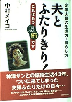 Tankobon Hardcover ???????!?????????·???? ????????? Book