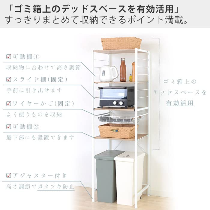 Amazon.co.jp: ヤマソロ レンジ台 ゴミ箱上ラック 収納ラック キッチン