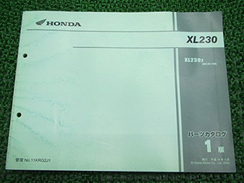 XL230 プロフ閲覧必見 Amazon.co.jp: 中古 ホンダ 正規 バイク 整備書 XL230 パーツリスト