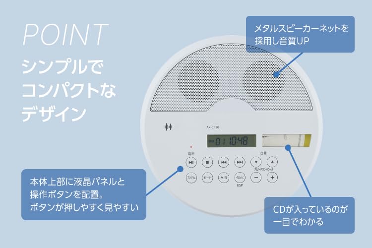 Amazon.co.jp: 東芝 AUREX AX-CP20 ポータブルCDプレーヤー スピーカー