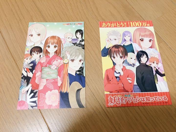 探偵チームKZ事件ノート 36巻 スケッチブック2巻 ポストカード付き 探偵チームKZスケッチブック ヤバイ親友は知っている 探偵