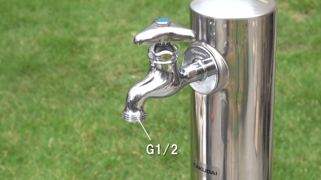 Amazon | カクダイ(KAKUDAI) カップリング付き横水栓 7030-13 | 洗濯機