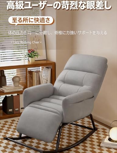 Neakarfer -ロッキングチェア 大人用 リクライニング怠惰なレジャーリクライニングシングルナップバルコニーリビングルーム大人用睡眠 ラグーンベッド リビング バルコニー 家庭用 背もたれ角度調整可能 昼寝 仮眠 休憩チェア テックファブリック 軽奢華 (足踏みをする,グレー) [並行輸入品] [5]