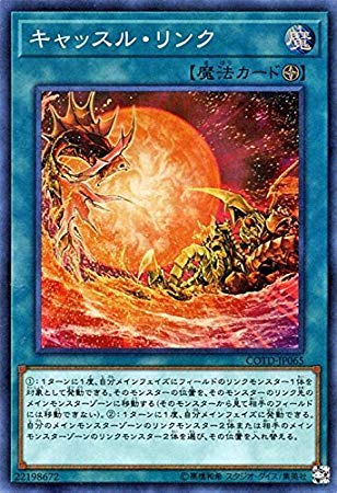 遊戯王 デュエリストコイン 遊戯王 デュエリストコイン デュエリストアイテム | 商品情報