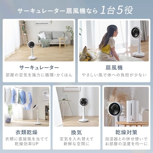 アイリスオーヤマ(IRIS OHYAMA) 扇風機 DCモーター 28畳 サーキュレーター扇風機 上下左右 首振り リモコン付き AZSF-SDC15TEC-W の商品画像 2