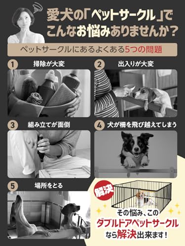 VALGONO ペットサークル 犬ケージ の商品画像 2