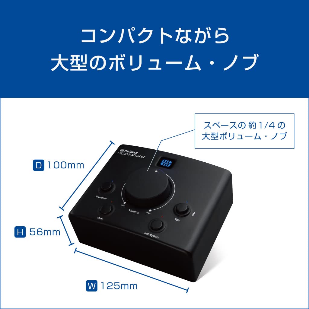 PreSonus MicroStation BTコンパクトモニターコントローラー Amazon | PreSonus MicroStation BT コンパクト・モニター