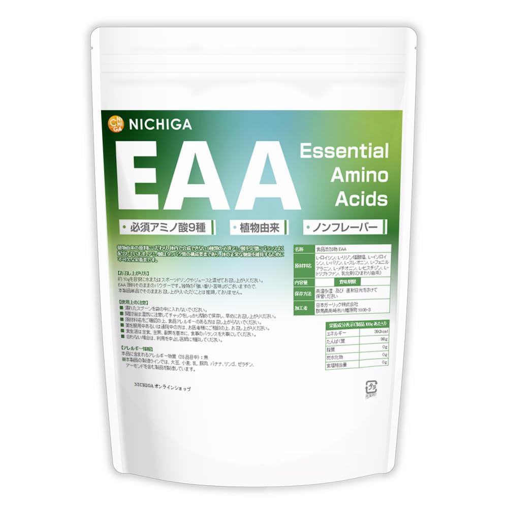 Amazon | NICHIGA(ニチガ) EAA 600g 天然植物由来 ノンフレーバー 必須