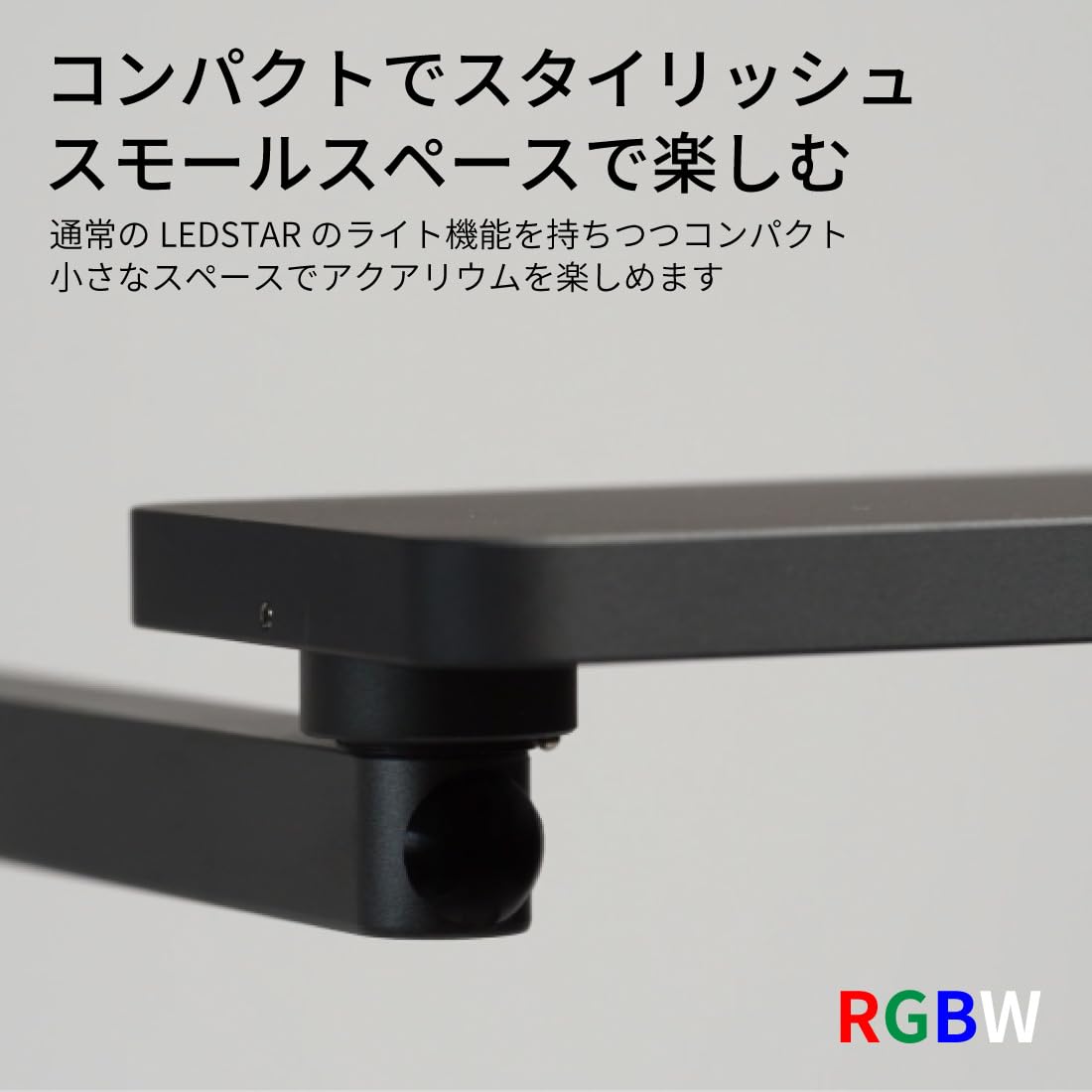 Amazon.co.jp: LEDSTAR 水槽 ライト model-NANO RGBW球 LEDライト