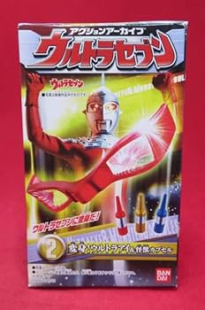 ウルトラセブングローブ 米澤玩具 デッドストック未開封新品極美品 Amazon.co.jp: 大怪獣シリーズ ULTRA NEW GENERATION