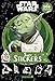 Disney Star Wars - Super stickers (Yoda)