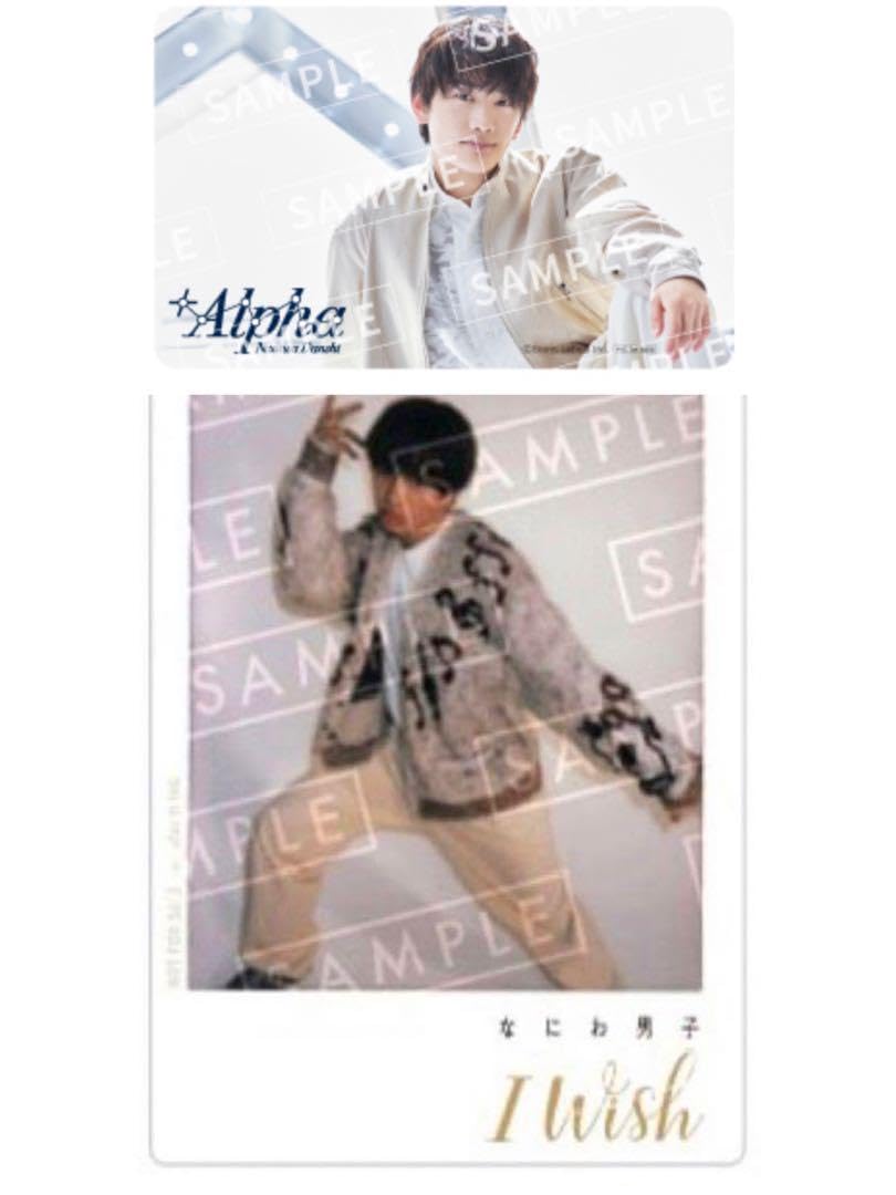 Make up day クリアカード なにわ男子 藤原丈一郎 316枚セット Make up day クリアカード なにわ男子 藤原丈一郎 316枚セット