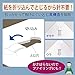 Kokuyo Stapleless Stapler, Harinacs Handheld Staple-Free, Up to 10 Sheets No Staple Binding, Portable Compact Holeless Stapler, Black, Japan Import (SLN-MSH110D)
