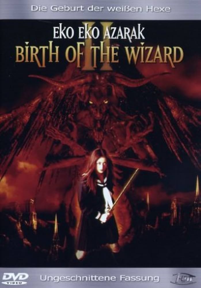 DVD エコエコアザラクII BIRTH OF THE WIZARD Amazon.com: エコエコアザラクII Birth of the Wizard [DVD
