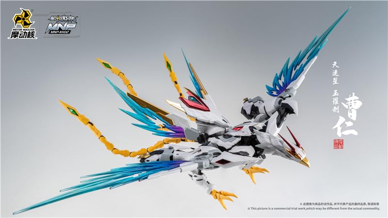 Amazon | LEBOO MOTOR NUCLEAR MNP XH02 曹仁 全高約23cm 可動