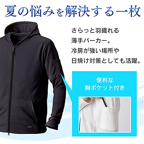 アイリスオーヤマ FNCT ZIP付パーカー FC21205-WHS の商品画像 3
