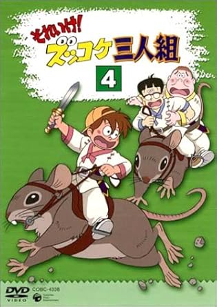 Soreike Zukkoke 3 Nin Gumi Vol Amazon It Film E Tv