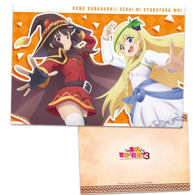 この素晴らしい世界に祝福を！３ クリアファイルB