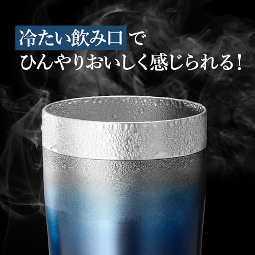 鬼冷え専科 タンブラー 430ml