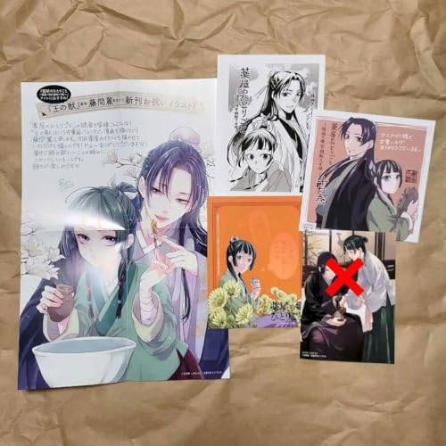 薬屋のひとりごと 次に来るマンガ大賞2019 ポストカード