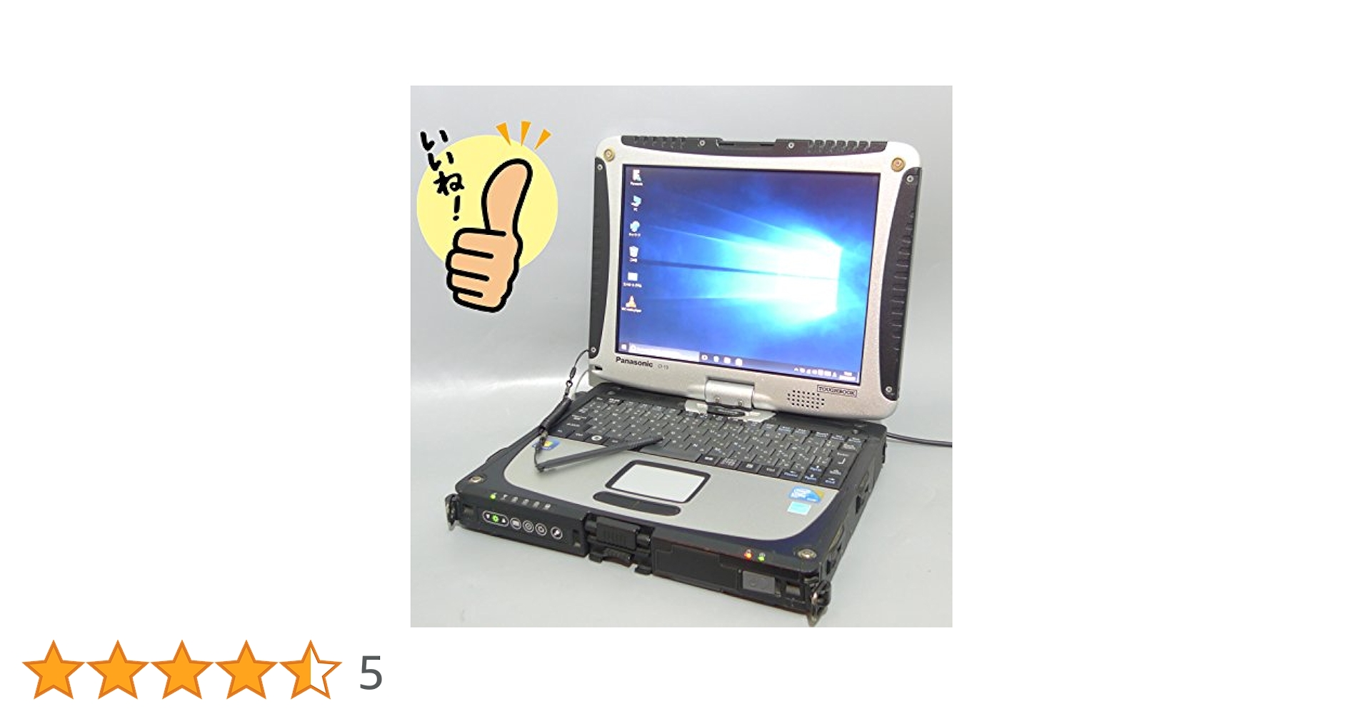 Amazon.co.jp: ☆日本製 即使用可能！中古ノートパソコン