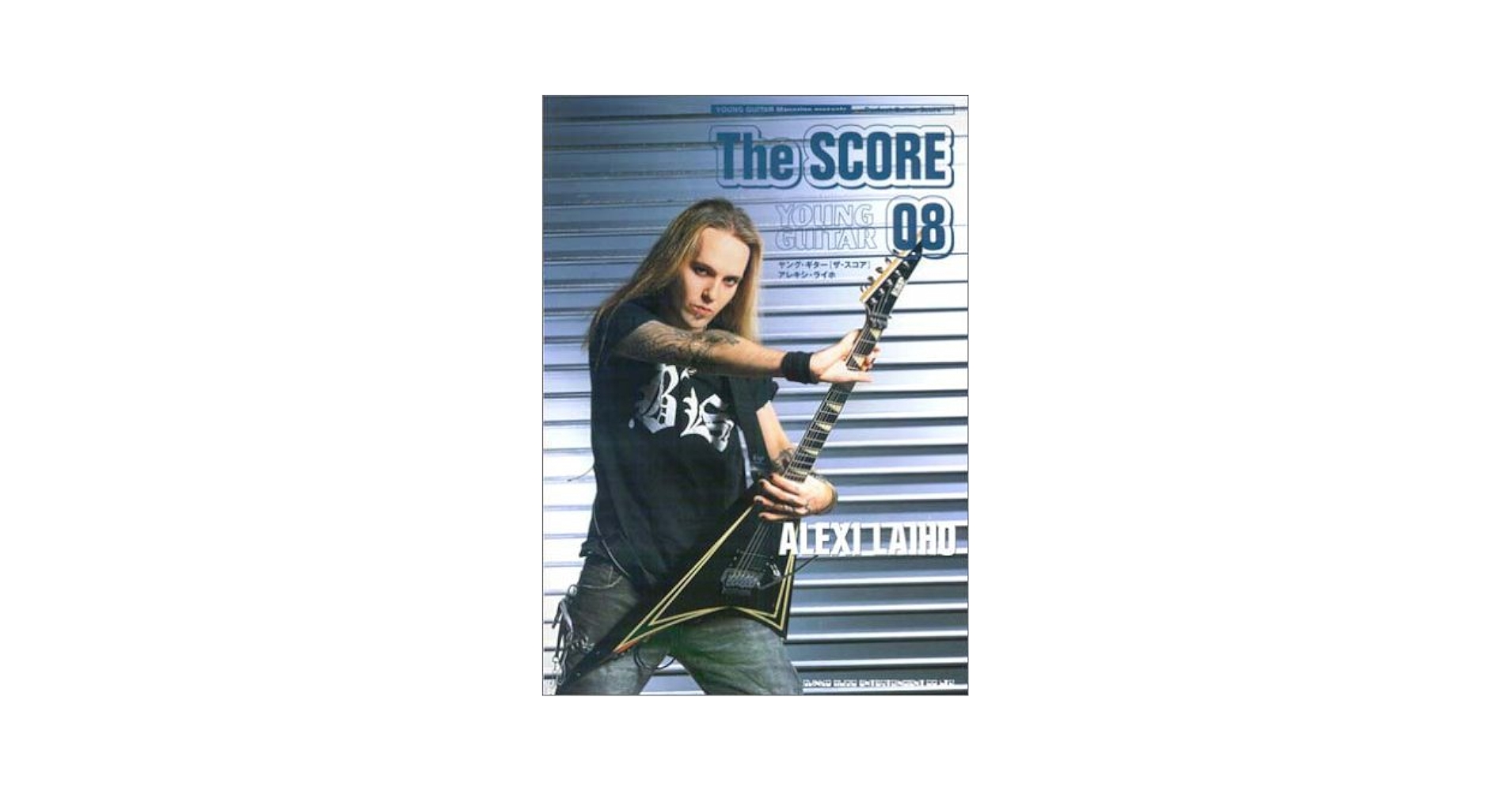 The SCORE YOUNG GUITAR 08 アレキシ・ライホ ヤングギター[ザ・スコア]08 アレキシライホ |本 | 通販 | Amazon