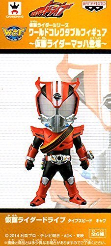 Figurine Masked Rider Mach pour sublimer votre étagère de collectionneur de pop culture