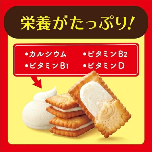 Amazon.co.jp: 江崎グリコ ビスコ ミニパック 5枚×80個(20×4) : 食品